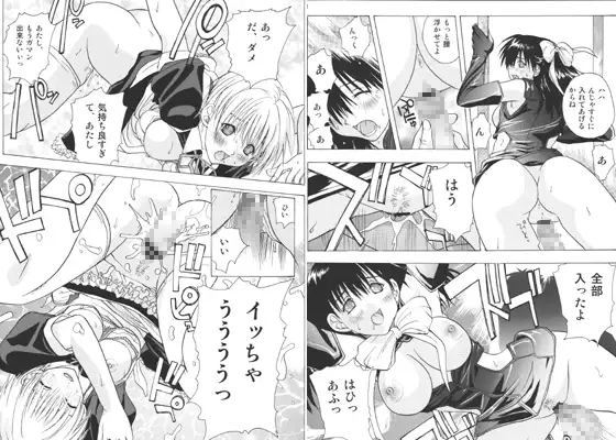 もぎたていちご