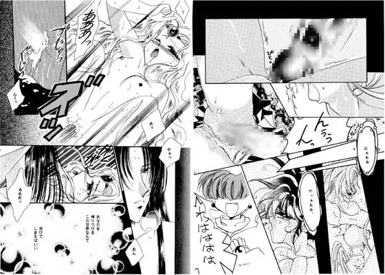 レイアース スペシャル