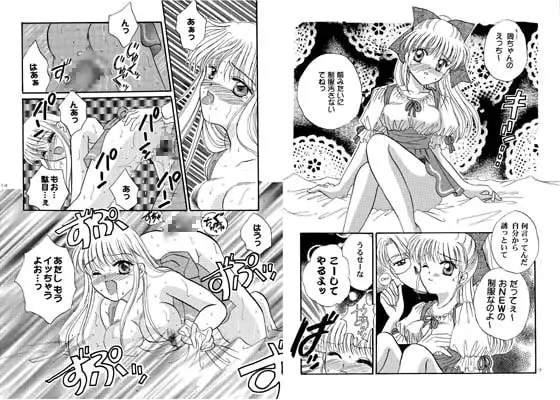 あんみら天国