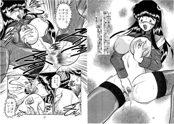 宇宙樹