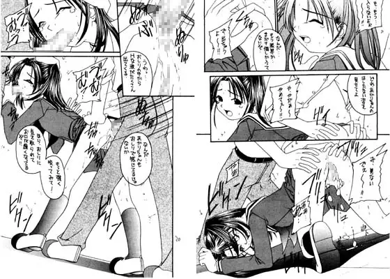 碁娘。