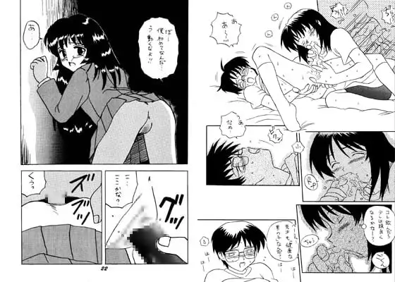 ○学○年生9