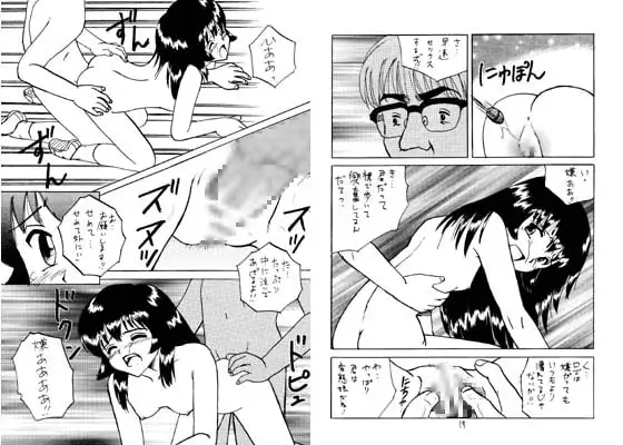 ○学○年生10