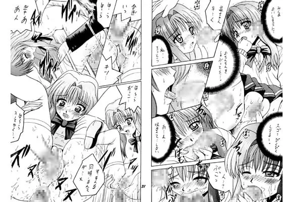 SHIO! Vol.16