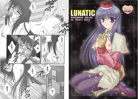 LUNATIC