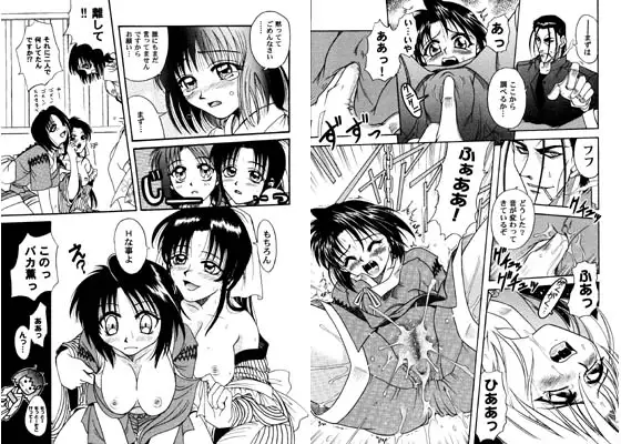 MISAO