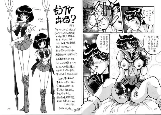 制服魂2