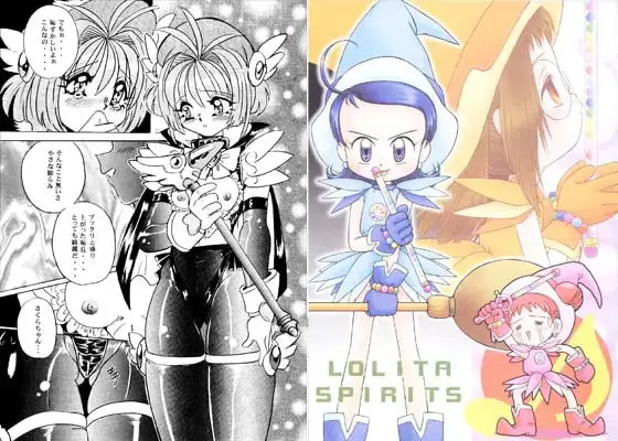 L*LITA-SPIRITS