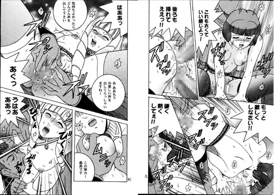 SHIO!vol.4・5