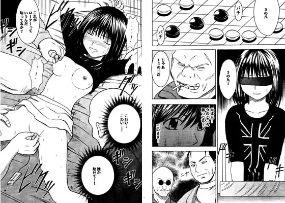 アスミの碁2