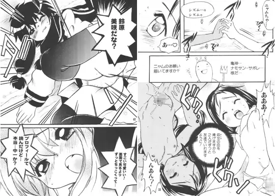 THE ロリータ SPECIAL2