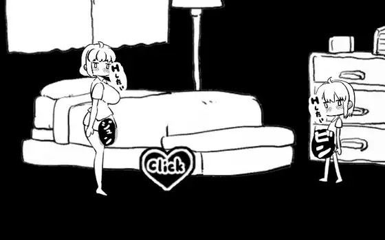 おねしょた