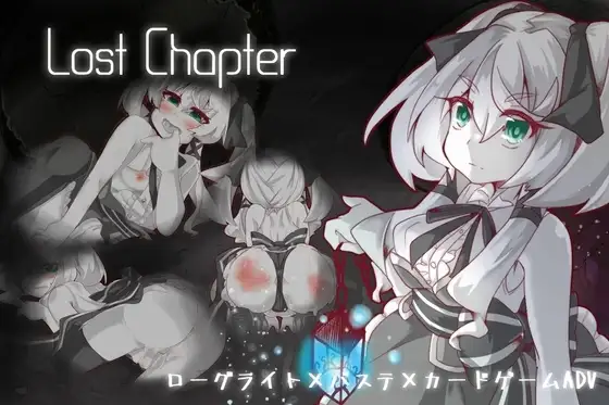【Android版】Lost Chapter
