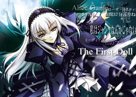 The FirstDoll