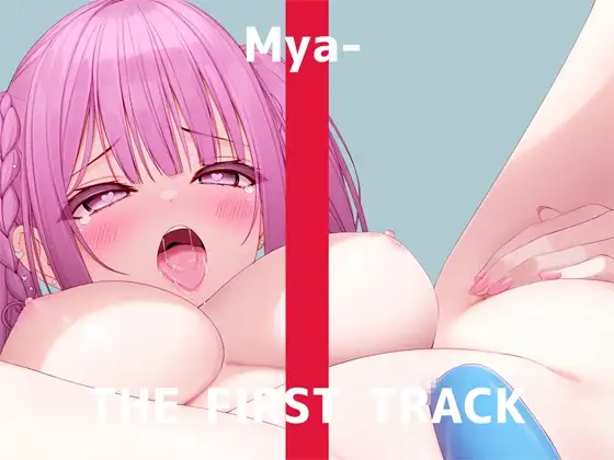 ✨オナニー実演✨THE FIRST TRACK✨みゃー✨