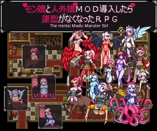 【スマホ版】モン娘と人外娘MOD導入したら原型がなくなったRPG