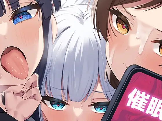 ミリオンライブ!催○合同 催○劇場