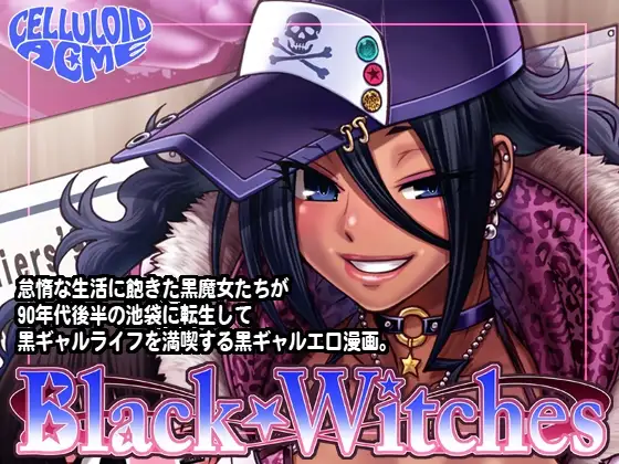 Black Witches 01