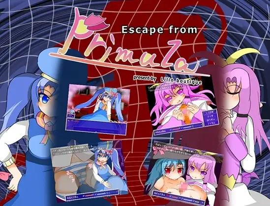【Android版】Escape from『Primula』
