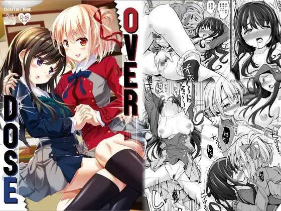 OVER DOSE