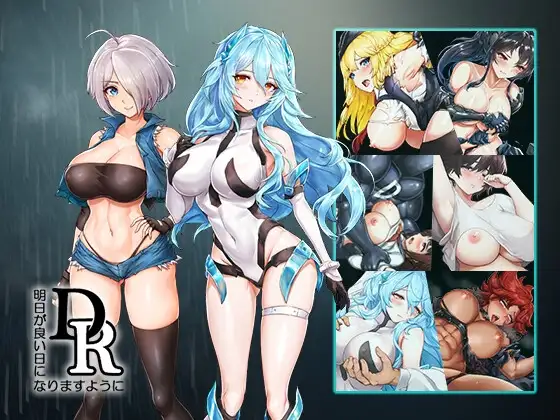 DxR-明日が良い日になりますように- v1.03