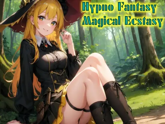 【催○おもらし】まじょっこPC筋トレーニング【ごほうびピーガズム】