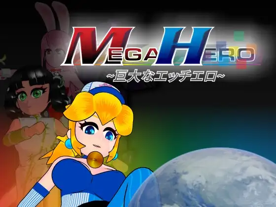 Mega Hero
