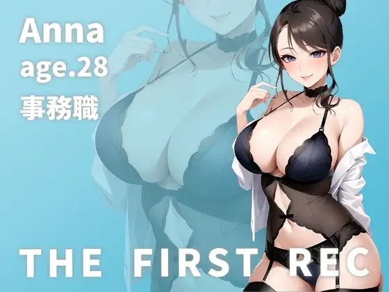 【妊活中の欲求不満人妻がしっとりオナニー実演】「旦那のセックスが淡白で物足りないんです…」あんな/28歳/事務職【THE FIRST REC】