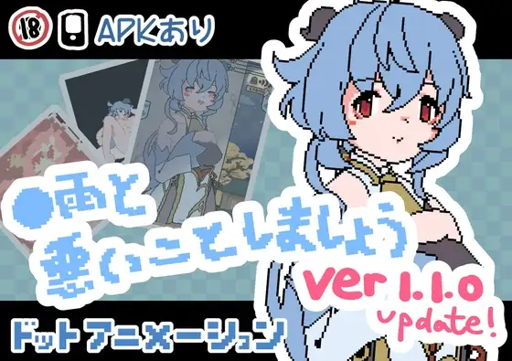 ◯雨と悪いことしましょう