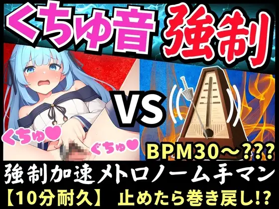 【新企画!】実演オナニー×逆オナサポ!?19歳JD声優が強○くちゅおな!ギリギリ勝負に「処女なので浅い手マンっ♪」と可愛くはしゃぐ!?【双葉すずね】