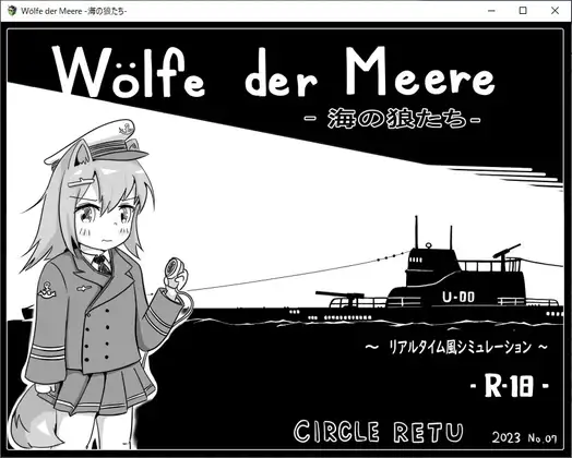 【スマホ版】Wölfe der Meere -海の狼たち-