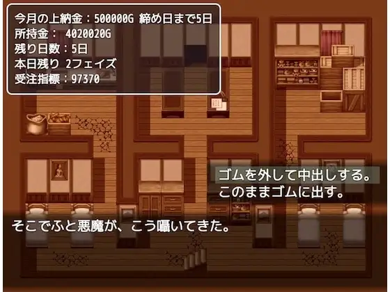 【スマホ版】通い妻、お貸しします。