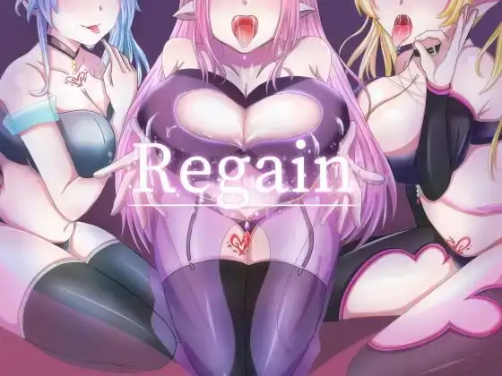 【スマホ版】Regain