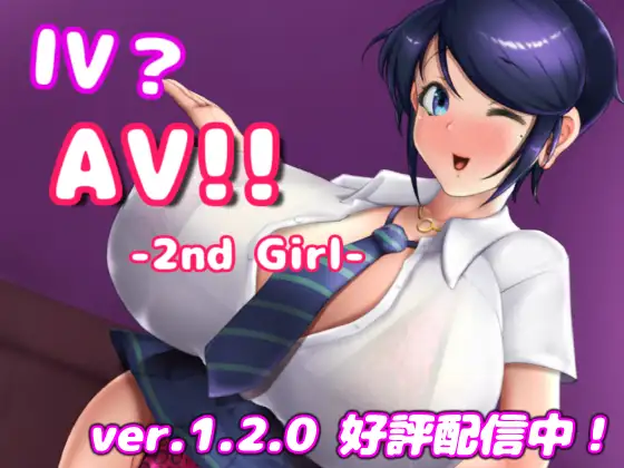 IV?AV!! -2nd Girl- ver.1.2.1