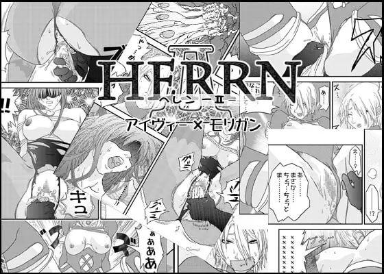 herrn 2