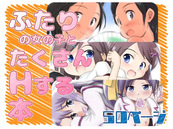 FTTH1/2/ゆあがる・DLぱっく