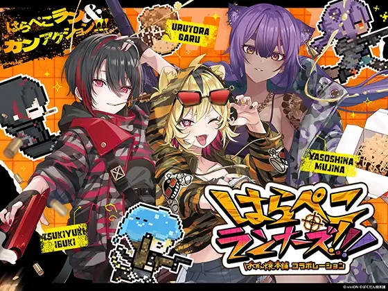 【スマホ版】はらぺこランナーズ！！！ばくだん焼本舗®コラボレーション