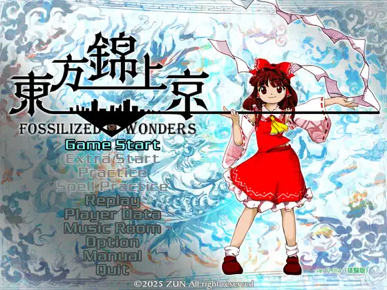 東方錦上京 〜 Fossilized Wonders.