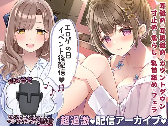誘惑に勝てるかな?ルインドオーガズムチャレンジ♪@伊ヶ崎綾香の生あだると放送局