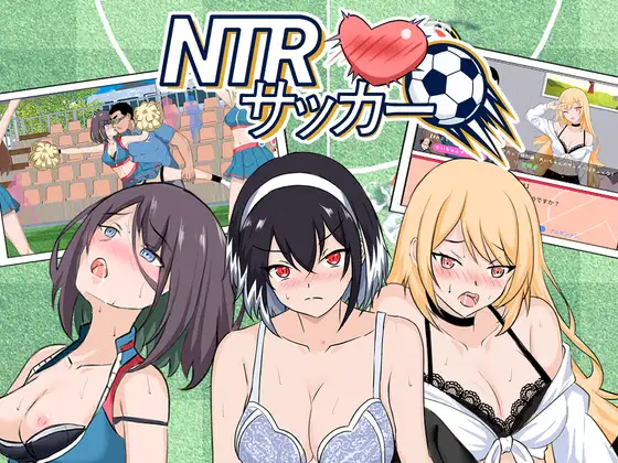 NTRサッカー