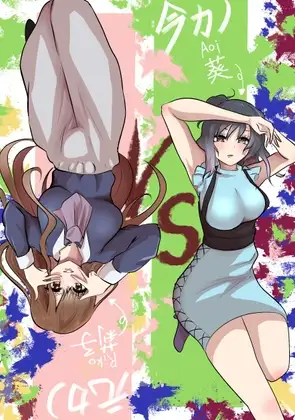 彼女VS元カノ