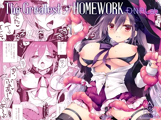 The Greatest HOMEWORK