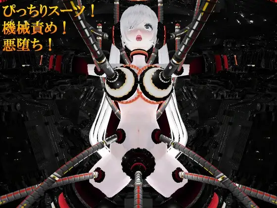 DarkCorruption
