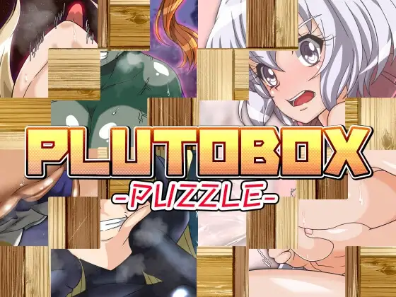 PLUTOBOX-PUZZLE-