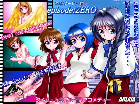 episode:ZERO