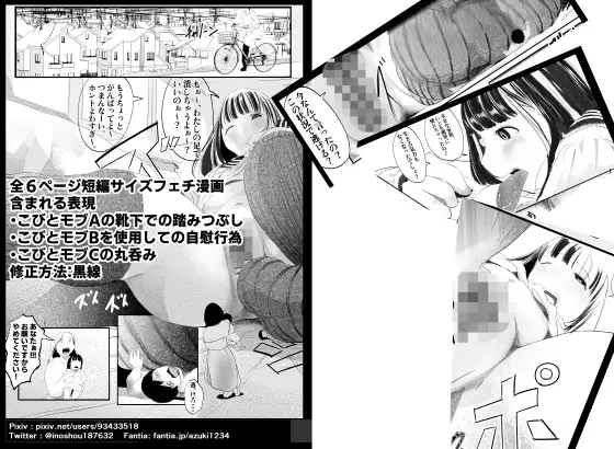ショート1