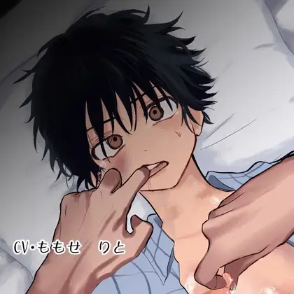 【BL】弟を