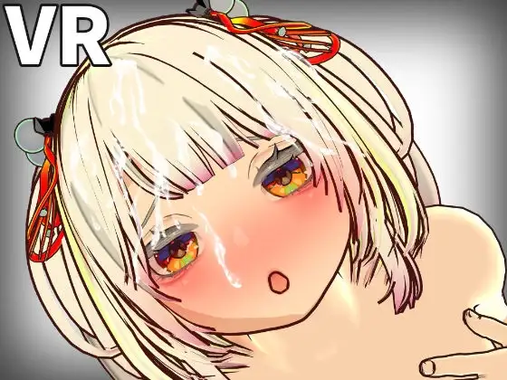 【VRおさわり特化】処女巫女の霊力供給えっち ─恋人の妹にぶっかけ中出し─