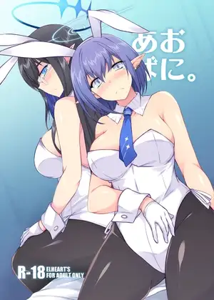 あおばに。