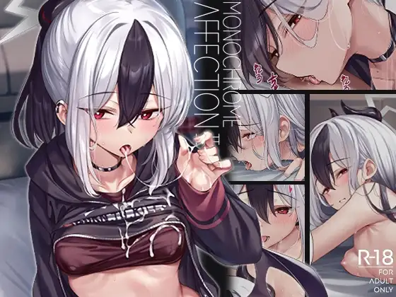 MONOCHROME AFFECTION II